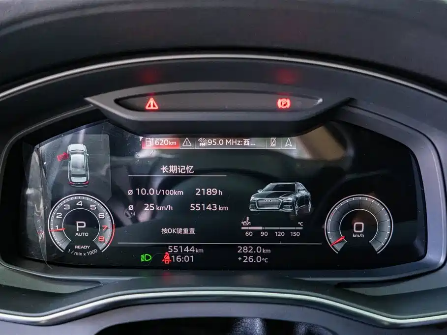 Audi A6L 2021