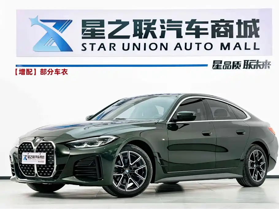 BMW 4 Series 2023 — фото 1
