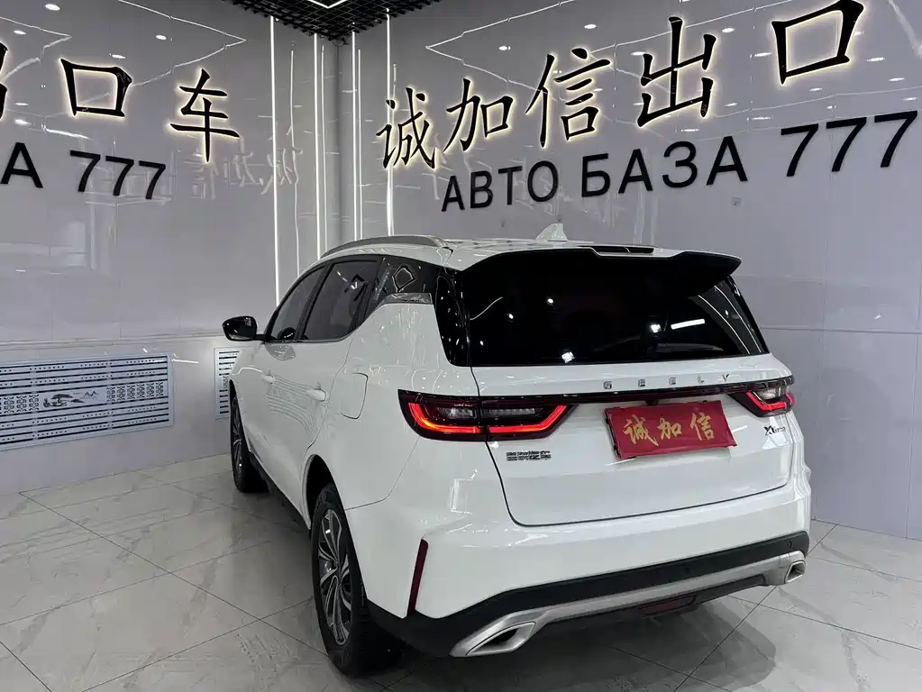 Geely Vision X6 2023