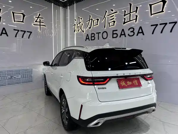 Geely Vision X6 2023