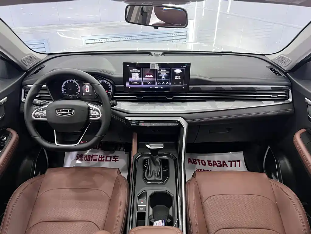 Geely Vision X6 2023 — фото 12