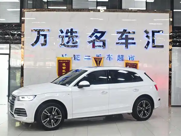 Audi Q5L 2020