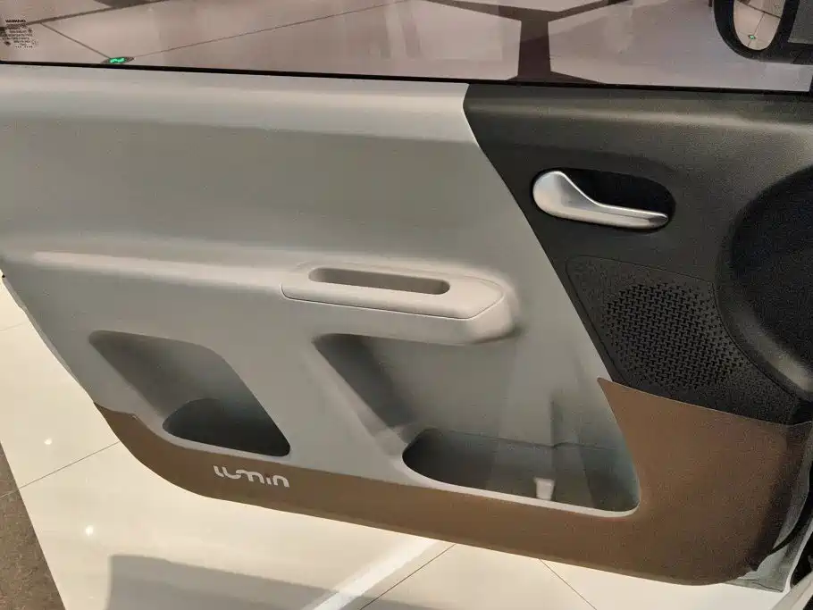 Changan Lumin 2025