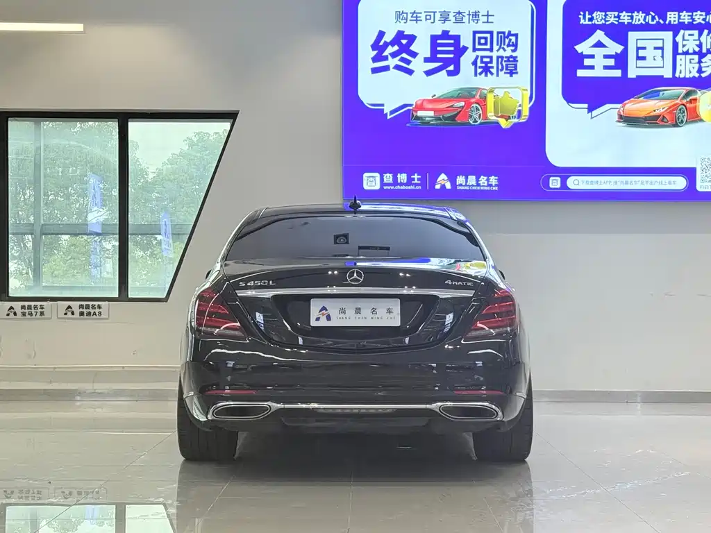 Mercedes-Benz S-Class 2018 — фото 15