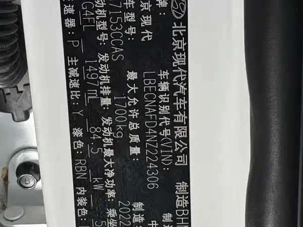 Hyundai Elantra 2022