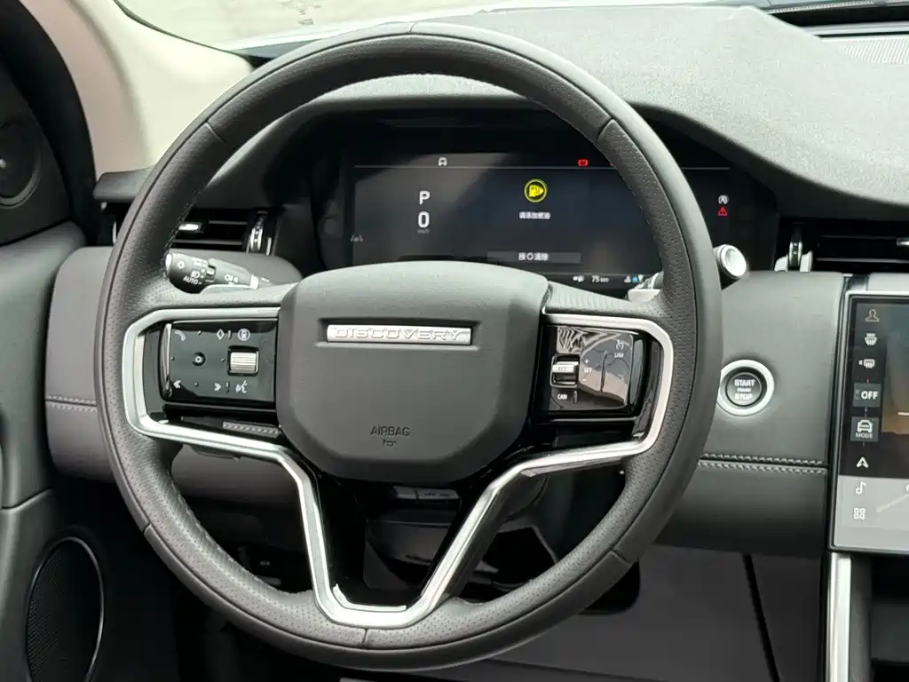 Land Rover Discovery Sport 2024 — фото 26