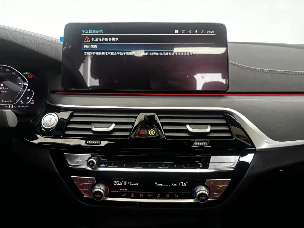 BMW 5 Series New Energy 2024 — фото 17
