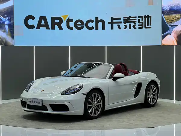 Porsche 718 2023