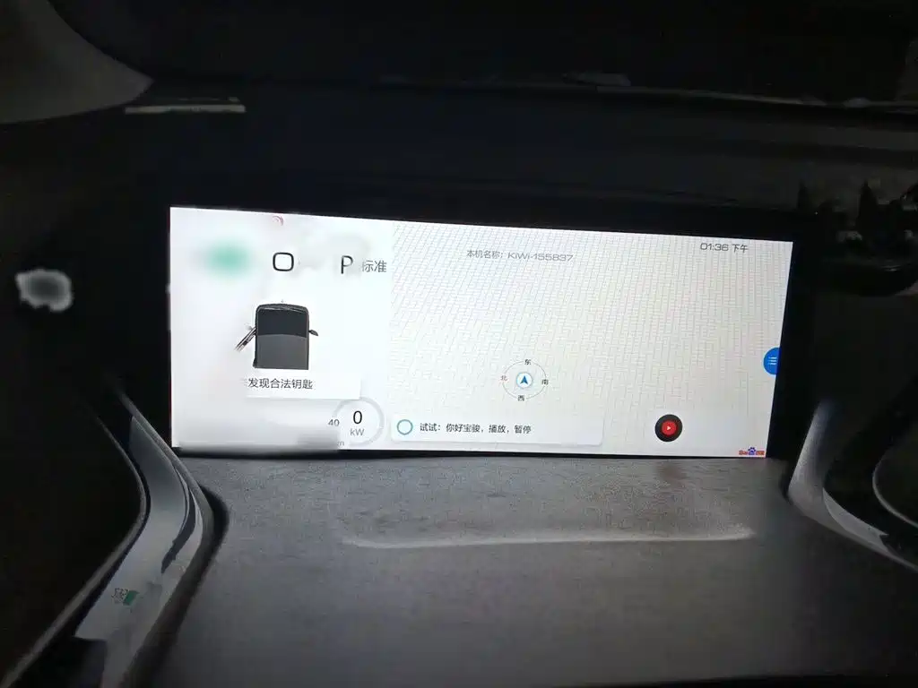 Baojun Kiwi EV 2021