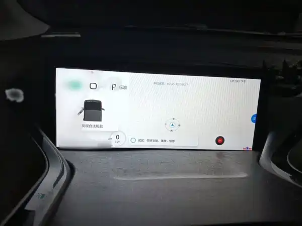 Baojun Kiwi EV 2021