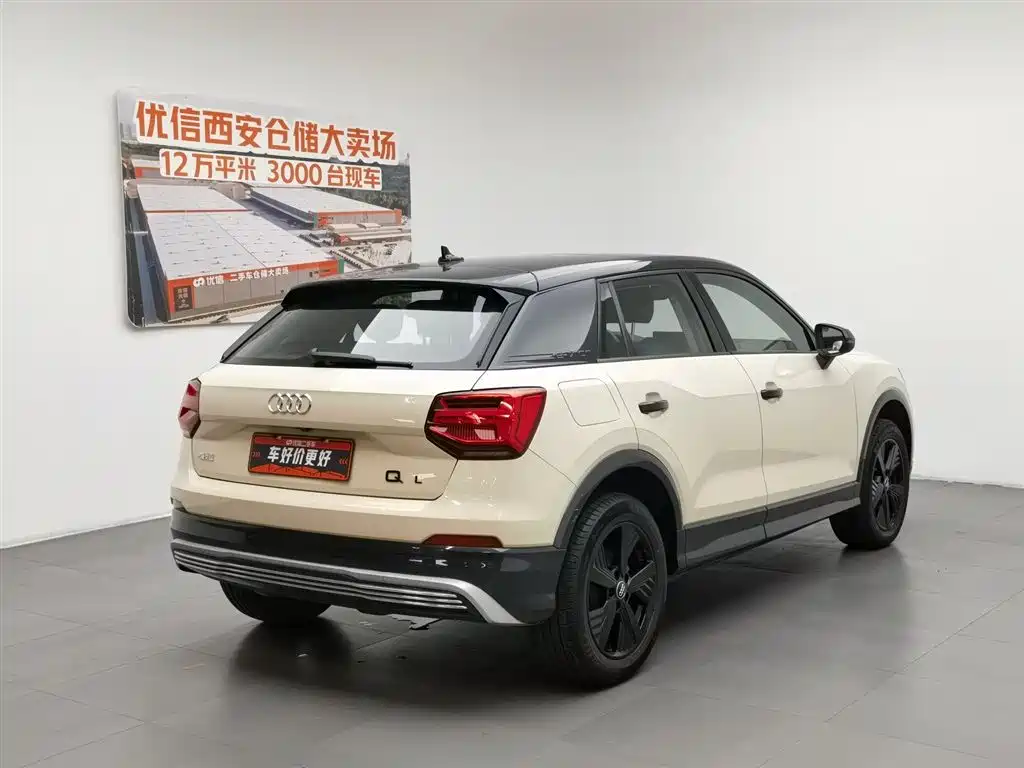 Audi Q2L E-Tron 2021