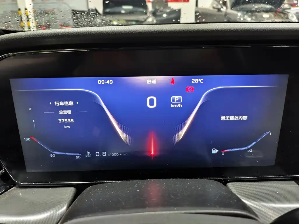 Hongqi HS5 2024