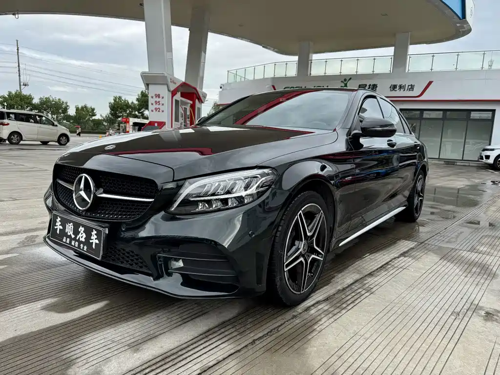Mercedes-Benz C-Class 2021