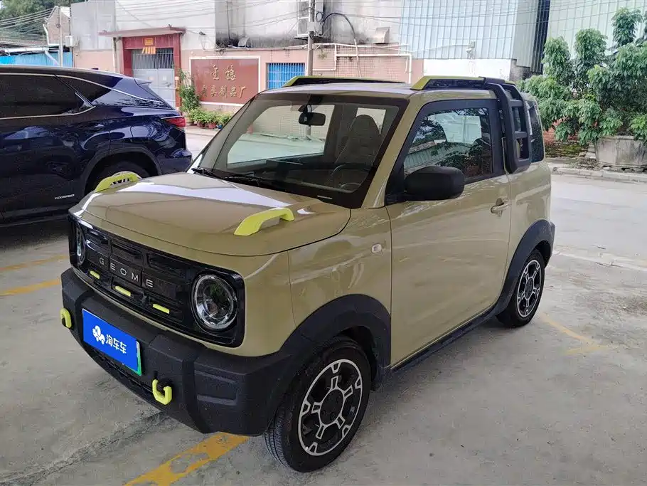 Galaxy Panda 2024