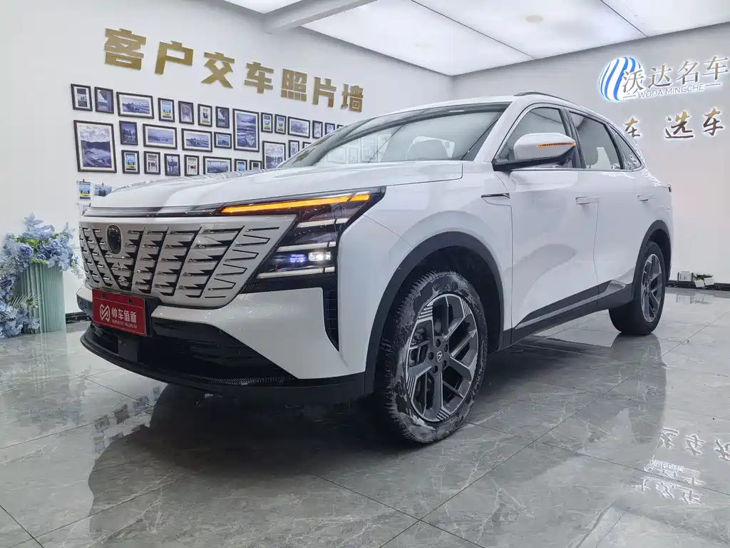 Changan CS75 PLUS 2025
