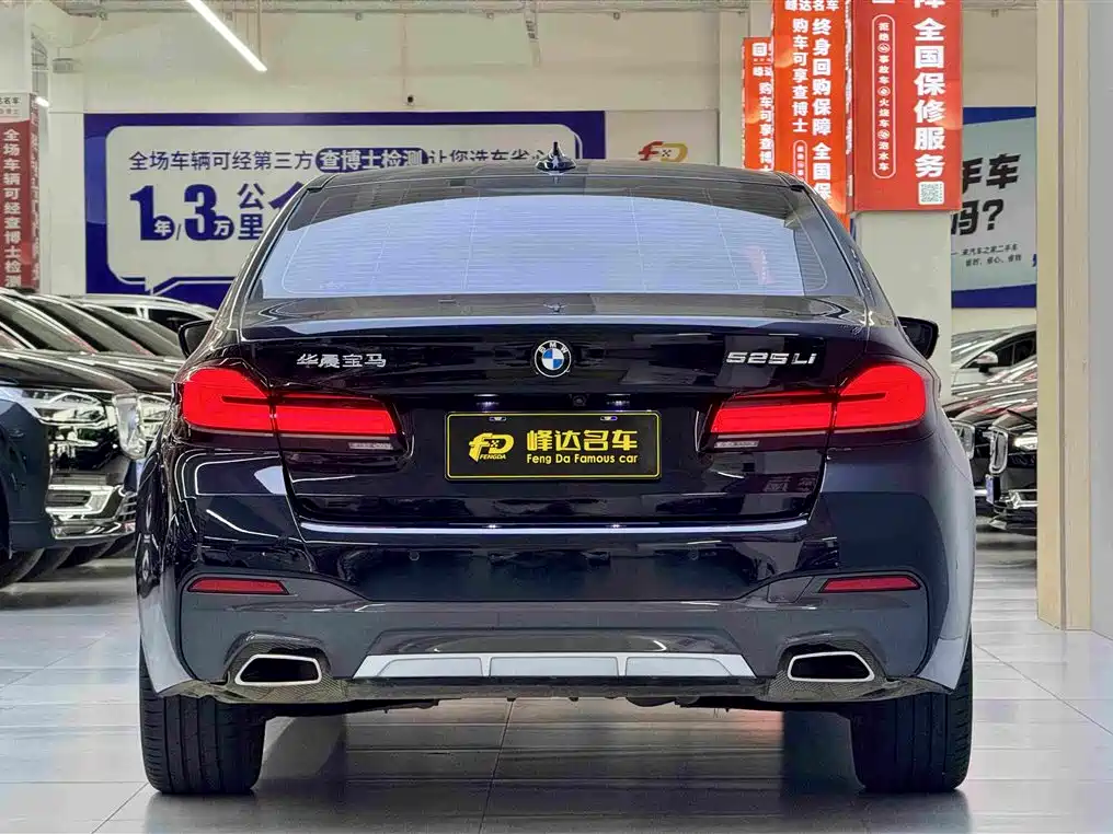BMW 5 Series 2024