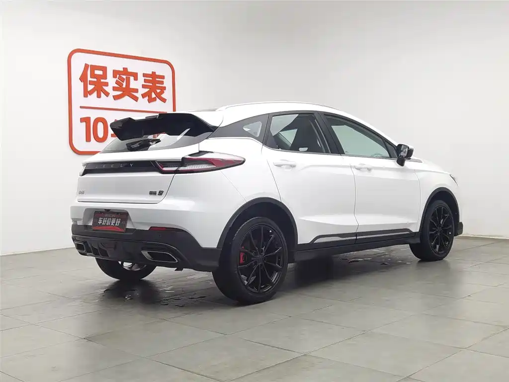 Geely Emgrand S 2022 — фото 2