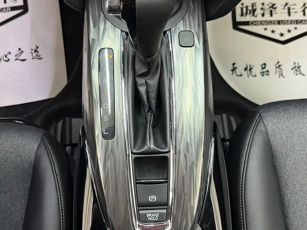 Honda XR-V 2022 — фото 16