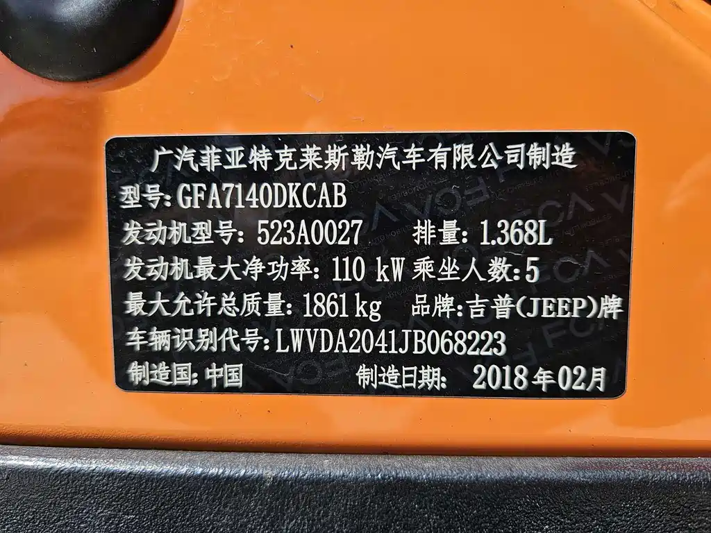 Jeep Renegade 2018 — фото 13