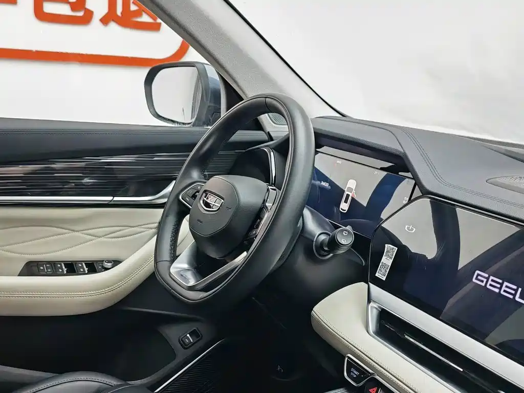 Geely Xingyue L 2023 — фото 22