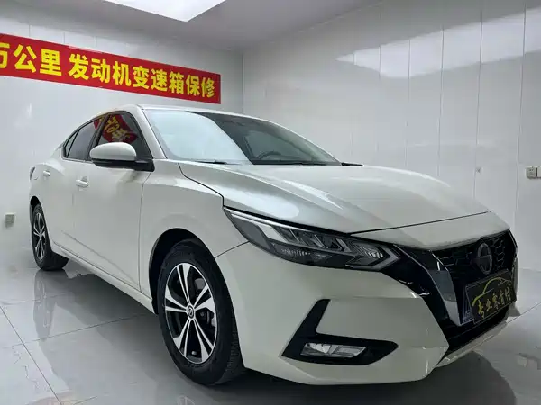 Nissan Sylphy 2023