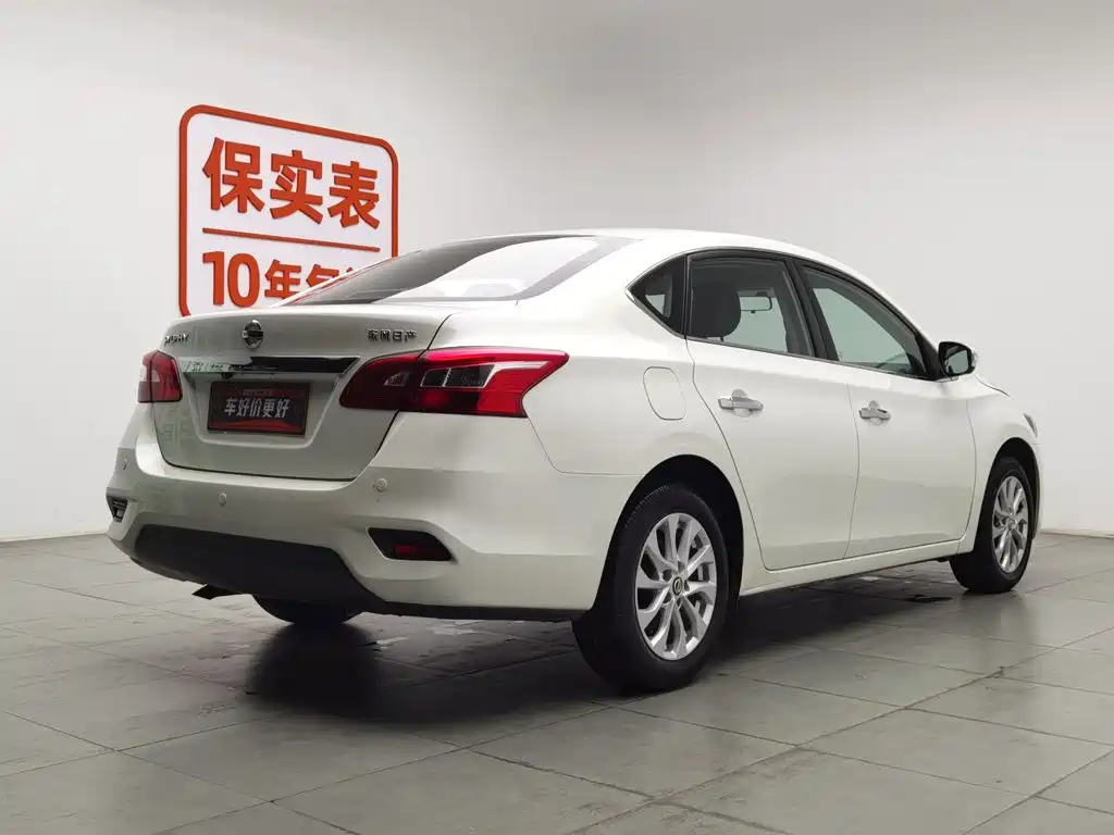 Nissan Sylphy 2017