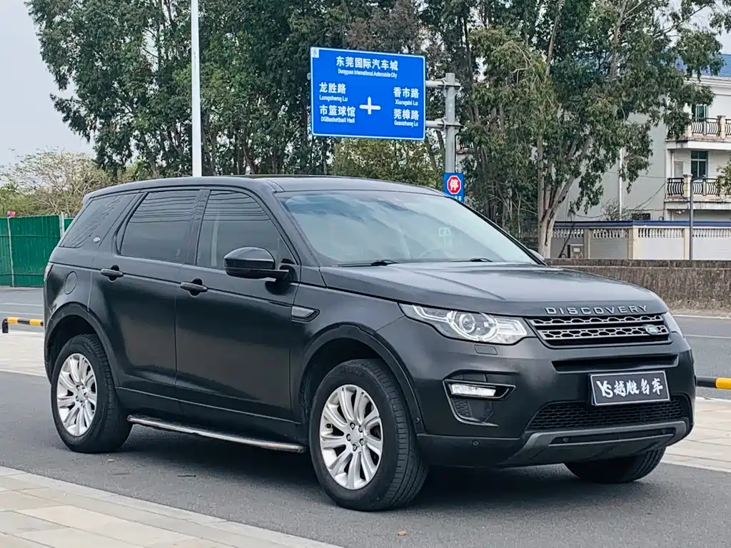 Land Rover Discovery Sport 2017 — фото 6