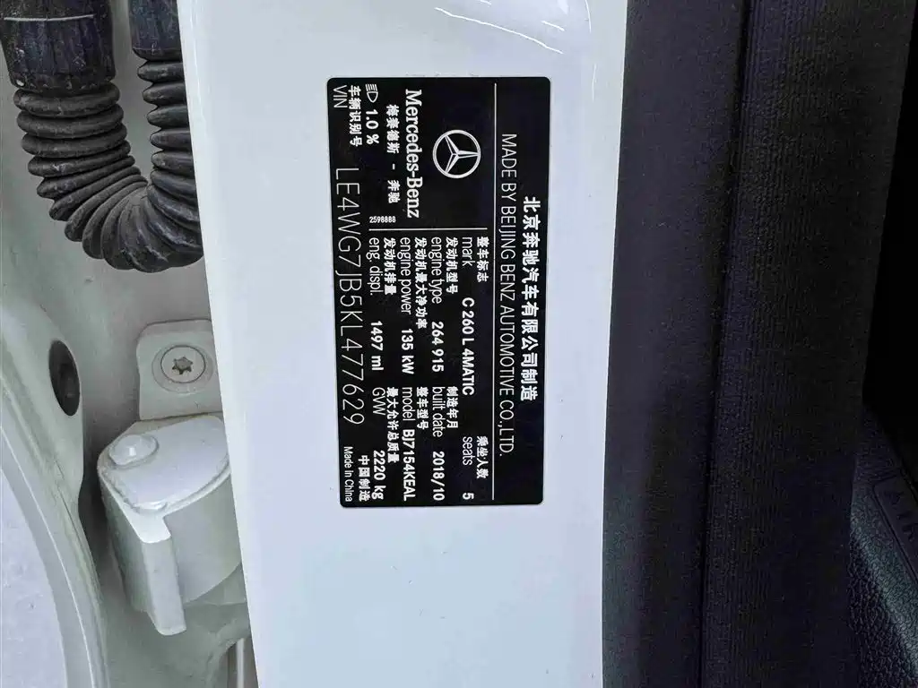 Mercedes-Benz C-Class 2019 — фото 13