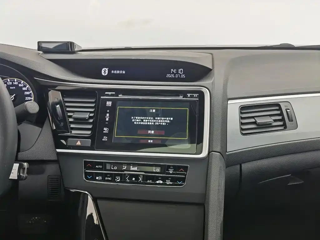 Honda Spirior 2016 — фото 12