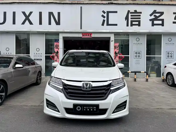 Honda Elysion 2018
