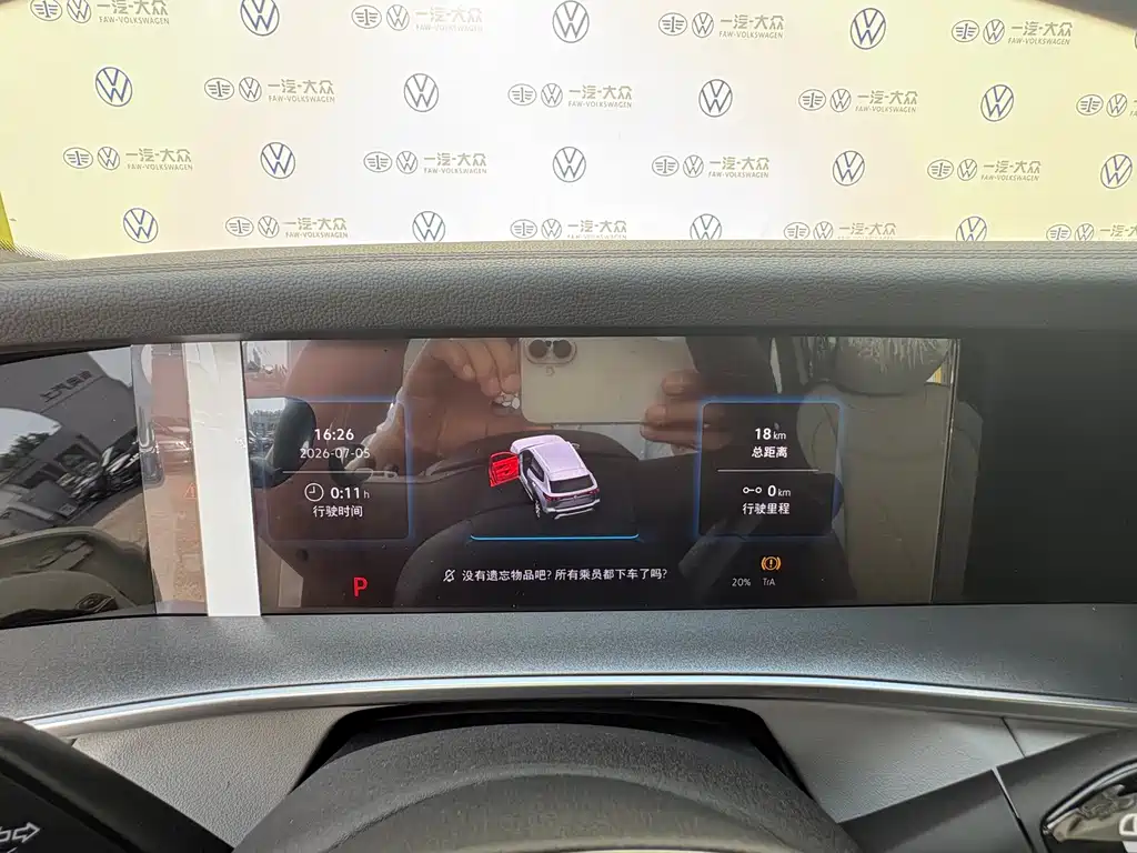Volkswagen Tayron 2025