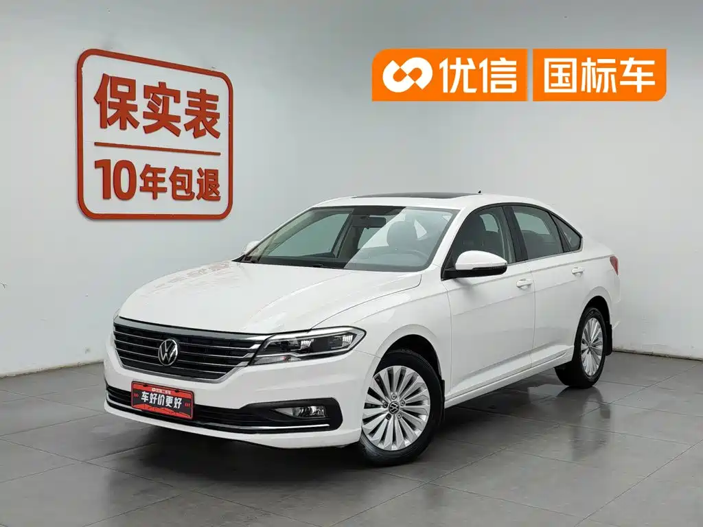 Volkswagen Lavida 2020