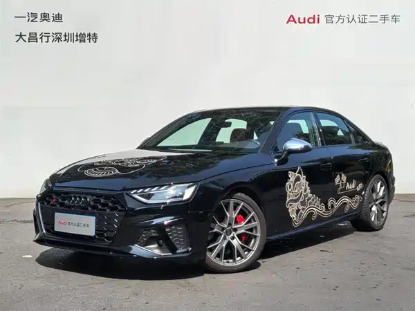 Audi S4 2025