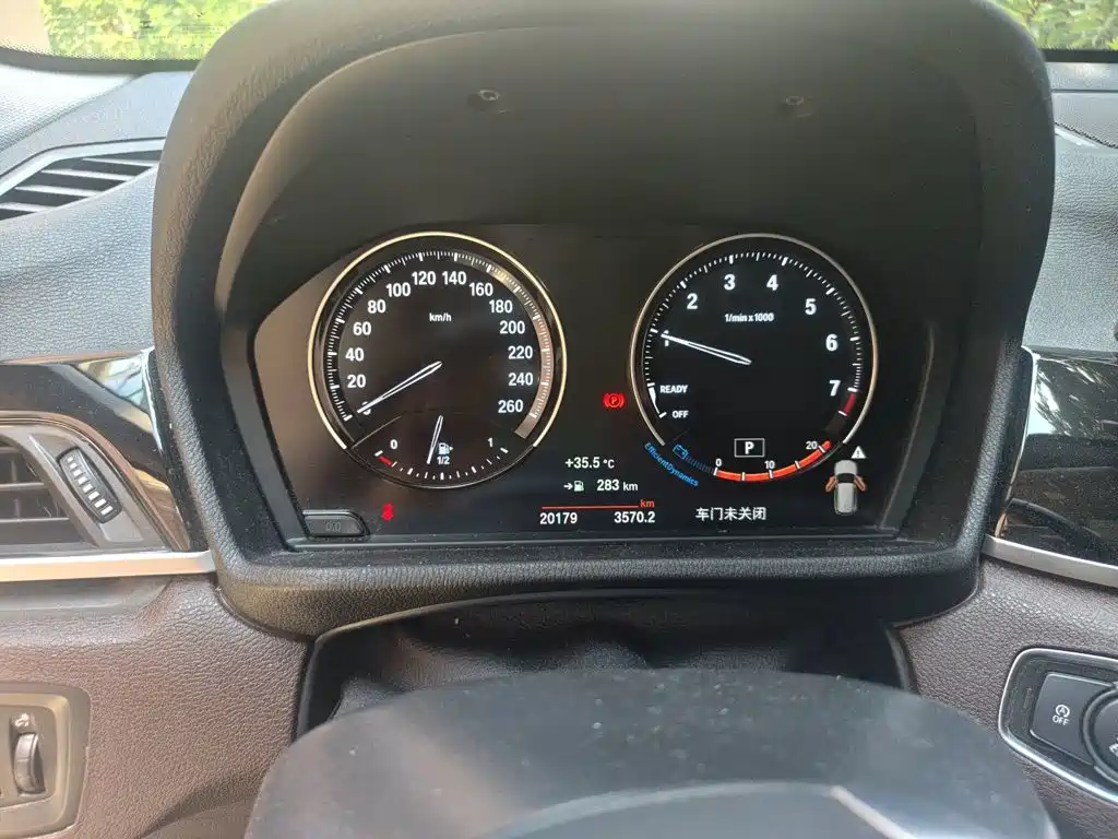 BMW X1 2023