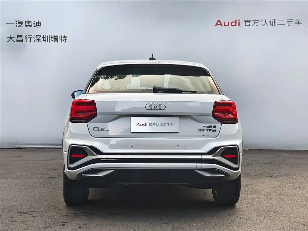 Audi Q2L 2023