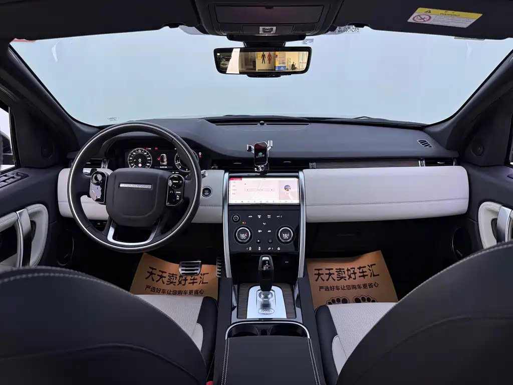 Land Rover Discovery Sport 2021 — фото 8
