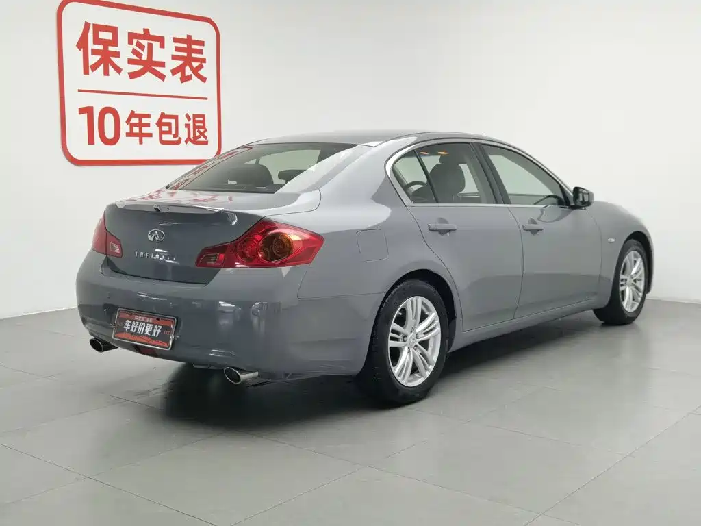 Infiniti G 2013
