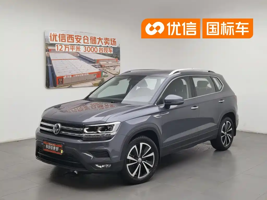 Volkswagen Tuyue 2020