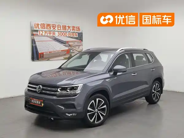 Volkswagen Tharu 2020