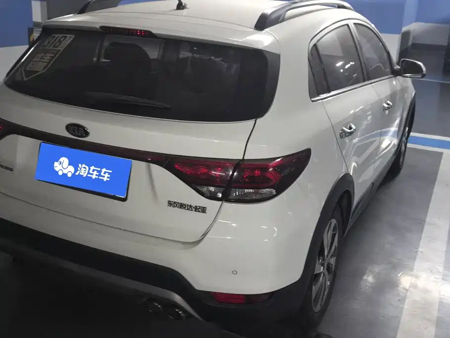 Kia KX Cross 2018
