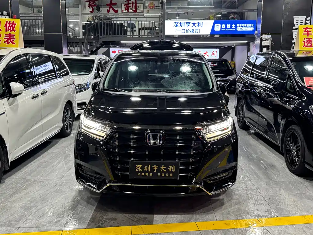 Honda Elysion 2023