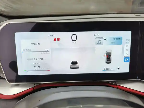 Geely Binyue 2022