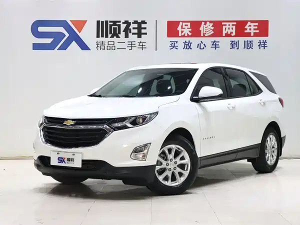 Chevrolet Equinox 2019
