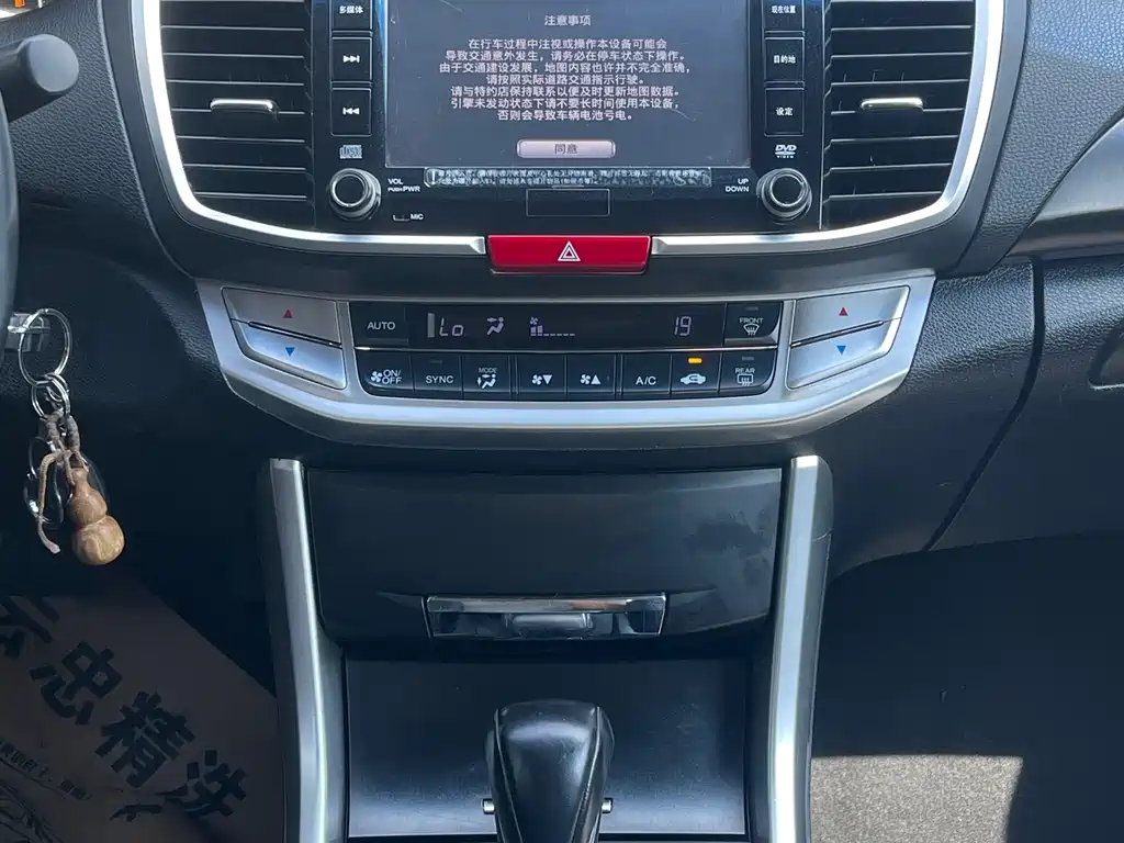 Honda Accord 2014 — фото 16