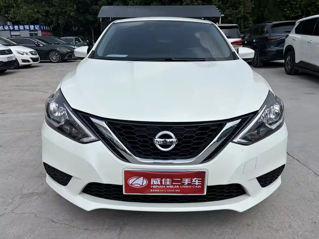 Nissan Sylphy 2023