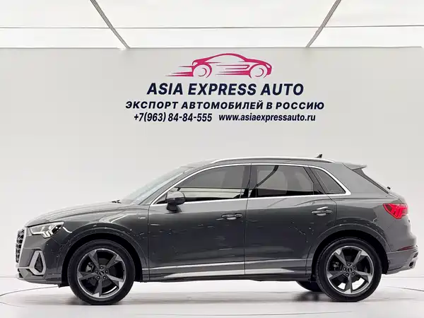 Audi Q3 2023