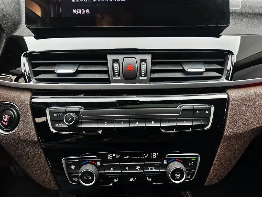 BMW X1 2021 — фото 20
