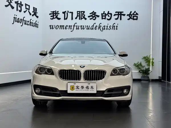 BMW 5 Series 2014