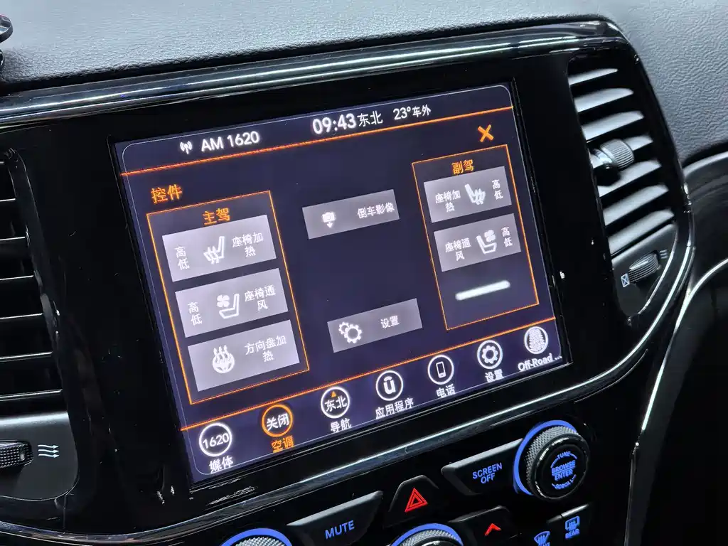 Jeep Grand Cherokee 2021 — фото 11