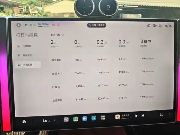 Xiaomi SU7 2024